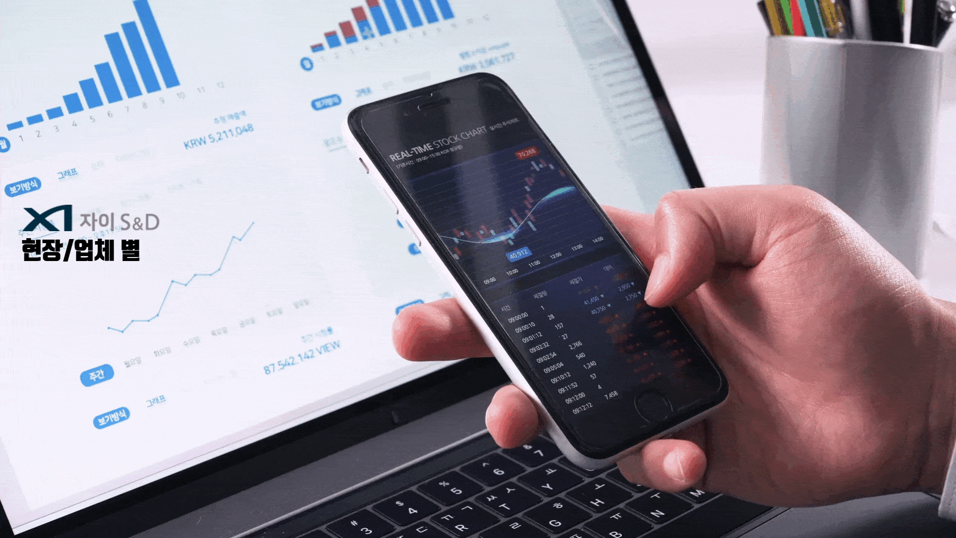 프로젝트 스타터